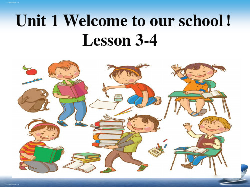 五年级下册英语课件 Unit1 Welcome to our school! Lesson 3-4 ｜人教精通版 PPT课件