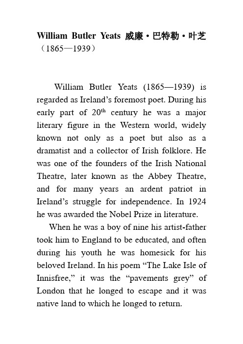 William Butler Yeats 威廉