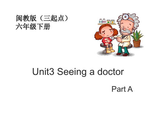 闽教版英语六年级下册Unit3 PartA 教学课件