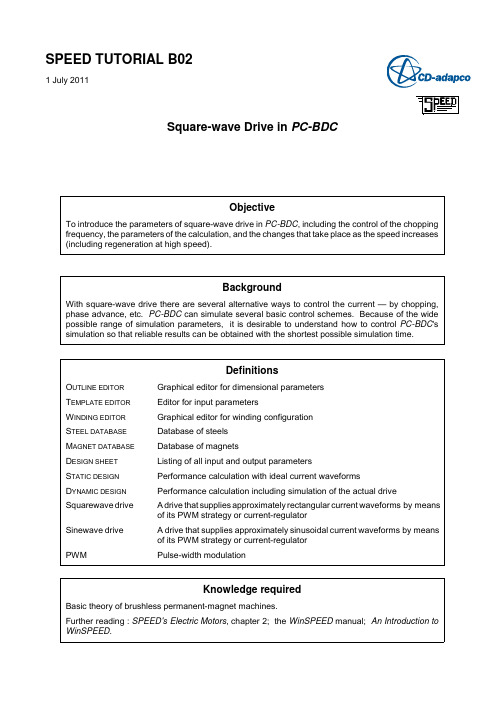 B02_PC-BDC_SQUAREWAVE_DRIVE SPEED教程