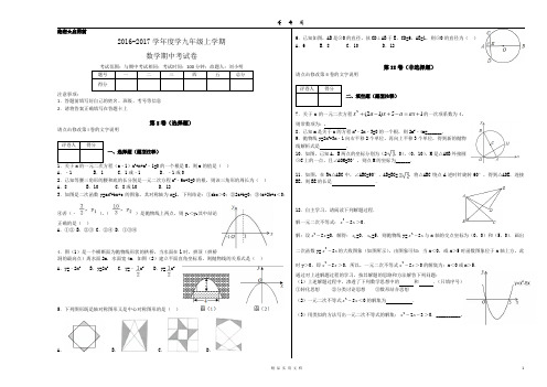 江西省赣州市九年级上数学期中考试卷含答案