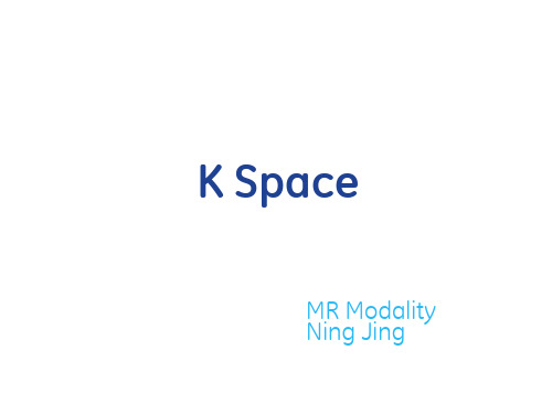 K-space磁共振K空间