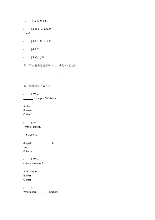 七年级新目标英语预备篇第三单元形成性检测题及答案新目标(go for it)-初中一年级英语试题练习