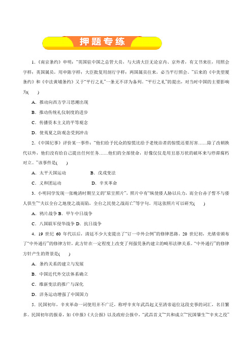 专题03 测试题-2019年高考历史一轮复习精品资料(原卷版)