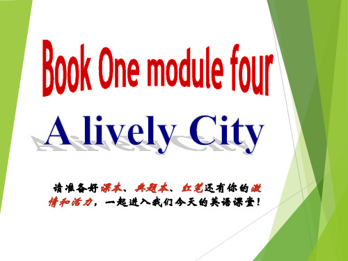 A lively city 公开课