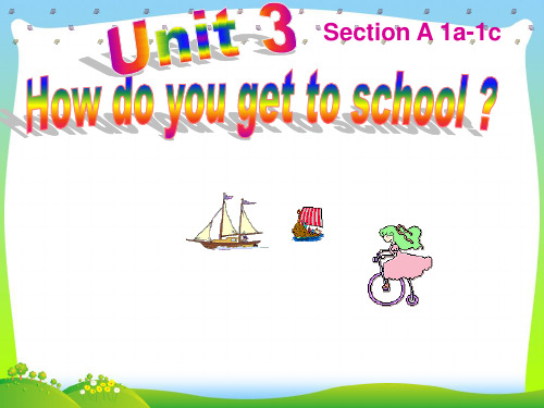 人教版七年级英语下册Unit 3 How do you get to school 精品课件