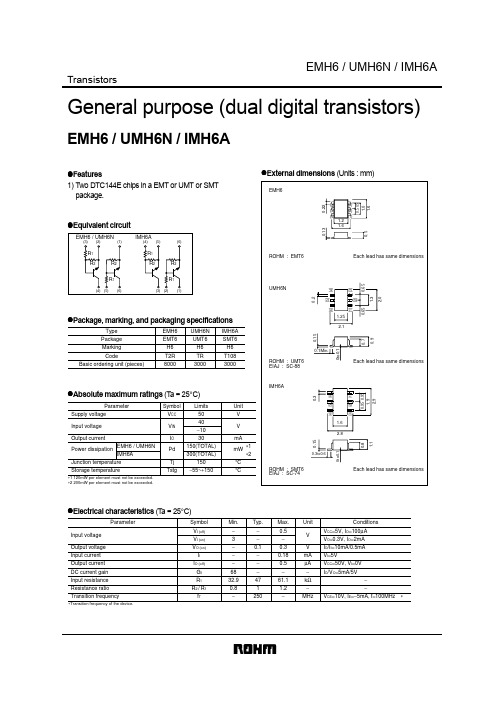 EMH6中文资料