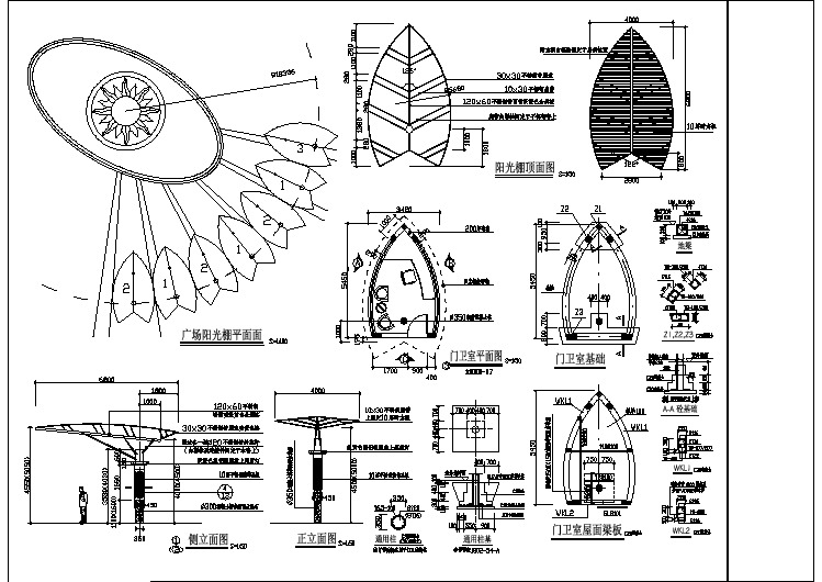 【设计图纸】小区景观园林6 太阳广场阳光棚大样(精美CAD图例)
