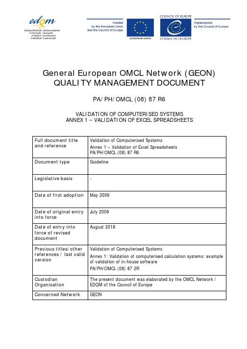 guidelines-omcl-computerised-systems-annex1-march2018中英