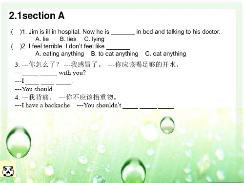 最新仁爱版八年级英语课堂小测Unit2 Topic 1