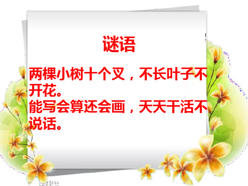 植树问题(两端都栽)