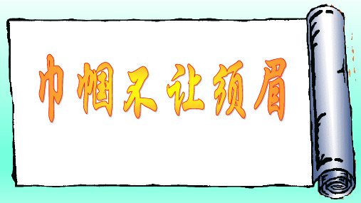 统编(部编)版初一语文7年级下册 第2单元 木兰诗 课件(66张PPT)