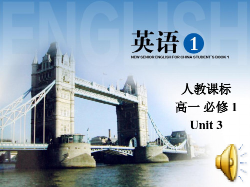 人教版高中一年级英语必修一Unit3-reading2-Using-Language---PPT(精