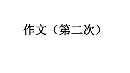作文(母亲苹果)