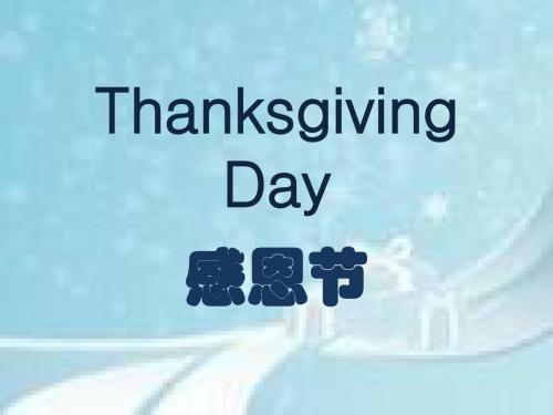 Thanksgiving  Day