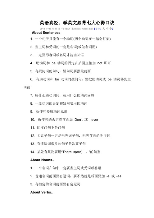 初中英语数学学习方法心的