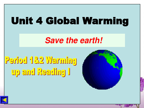 新人教选修6_Unit4_Global_warming[全套课件下载] (1)