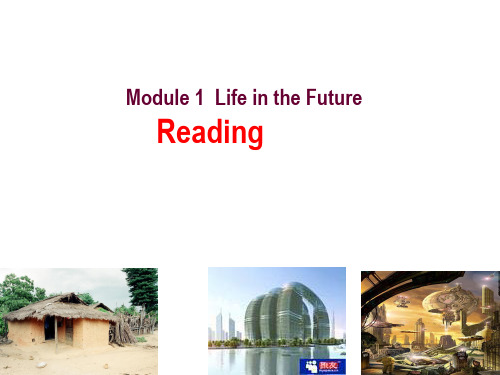 外研版 高中英语必修4 Module1 Reading  (共26张PPT)