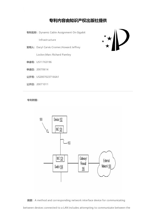 Dynamic Cable Assignment On Gigabit Infrastructure