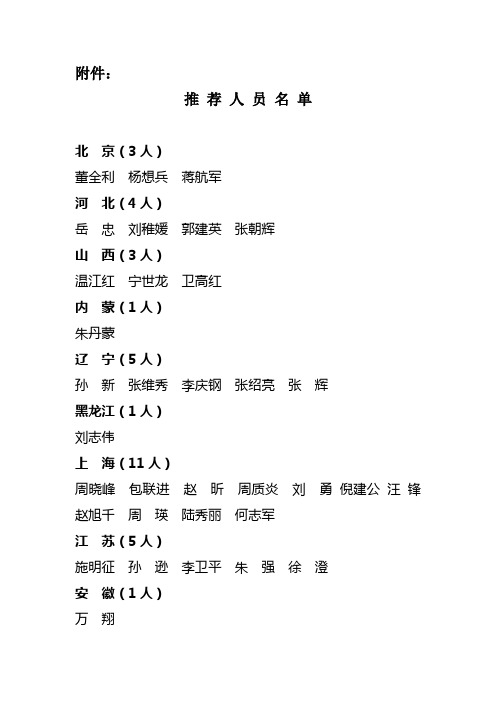 新浪发布09年第二季度财报 净营收9030万美元