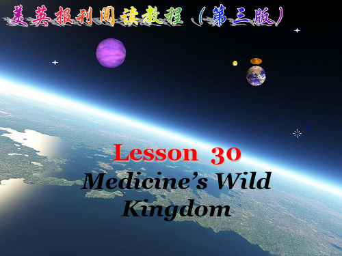 美英报刊阅读教程课件 Lesson30