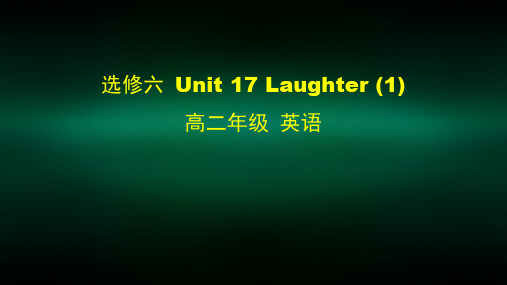 高二英语(师大版)-选修六 Unit 17 Laughter(1)-2PPT课件