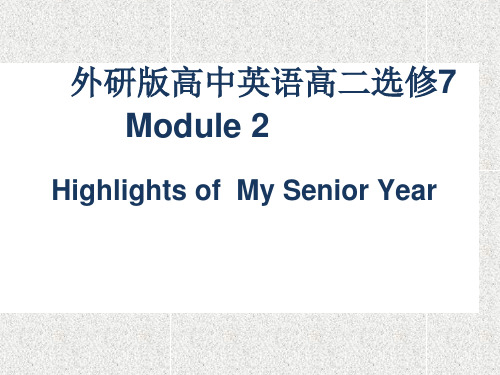 外研版高中英语高二选修7Module 22 语言知识与综合运用上课课件(33张)