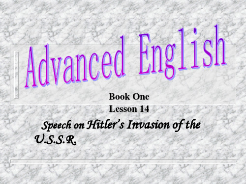 高级英语第一册Unit14_Speech_on_Hitler’s_Invasion_of_the_U.S.S.R.