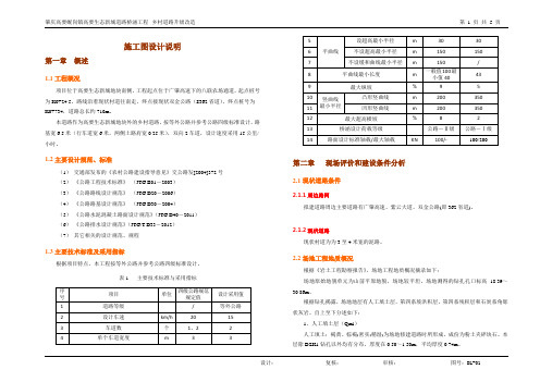 DL-01设计说明