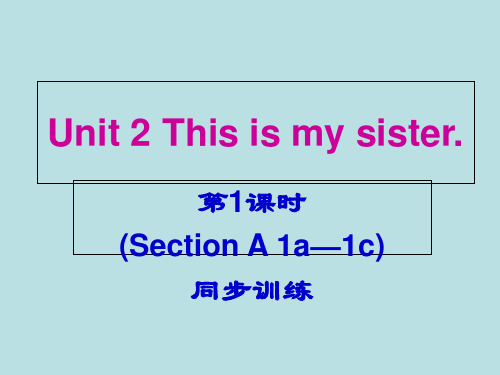 2019年秋人教版七年级上册英语训练课件：Unit 2  (Section A 1a—1c)  (共