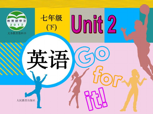 人教版七下unit 2 Section A (1a-2d)