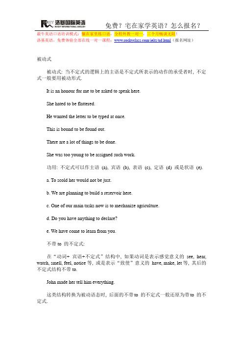 12月大学英语四级考试常用语法精选(5)