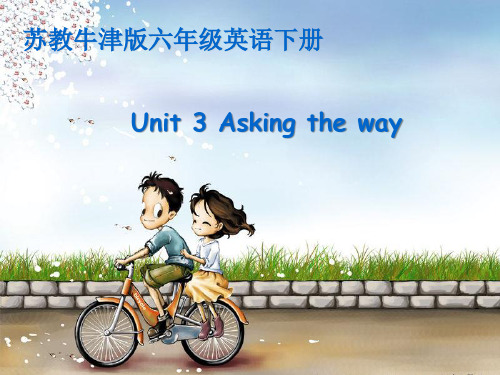 Unit3 Asking the way(苏教牛津版)六年级下册