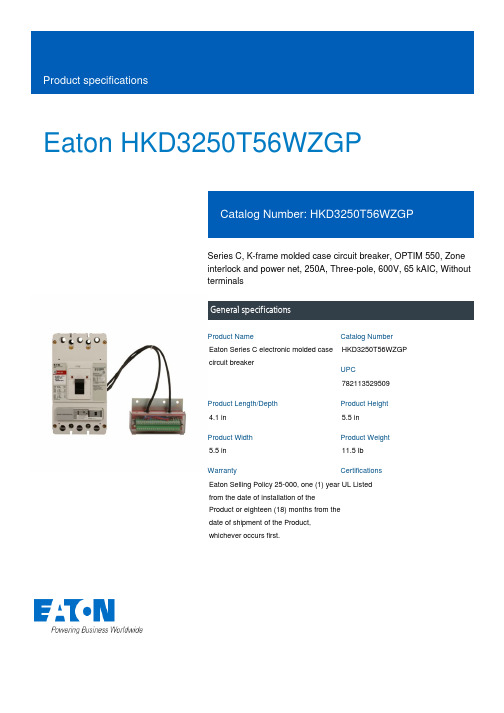 电源电路保护器Eaton HKD3250T56WZGP Series C 产品说明说明书