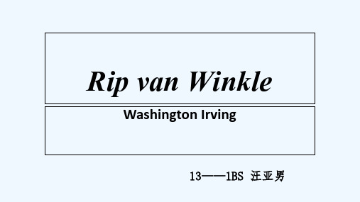 华盛顿欧文RipvanWinkleppt