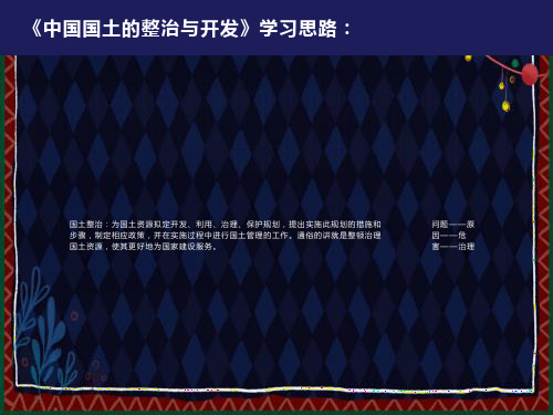 长江三峡工程建设的意义和作用