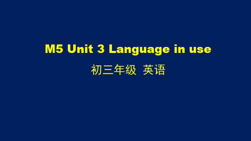 初三英语(外研版)M5 Unit 3 Language in use