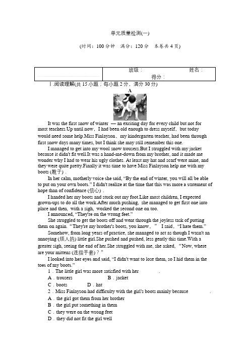 合肥市【北师大版】2018-2019学年高中英语选修6全册同步单元测试习题(打包15份,含答案)