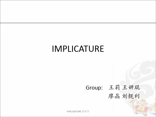 IMPLICATURE 语用学 ppt课件