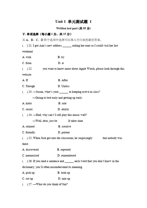 2017-2018学年九年级新目标英语上册习题：Unit 1 单元测试题 1