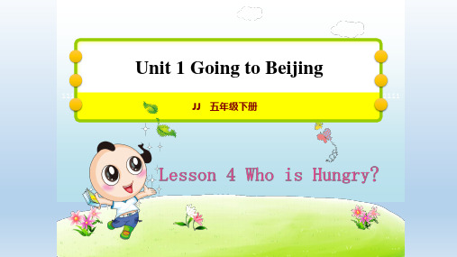 2021春冀教版五年级英语下册 Unit 1 Lesson 4 授课+作业课件