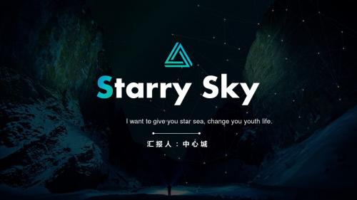 渐变蓝色简约欧美风产品发布-风格特异PPT 模板