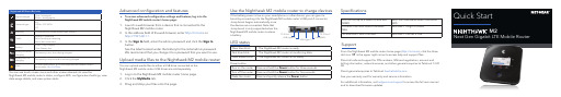 小雷Nighthawk M2 mobile路由器的配置指南说明书