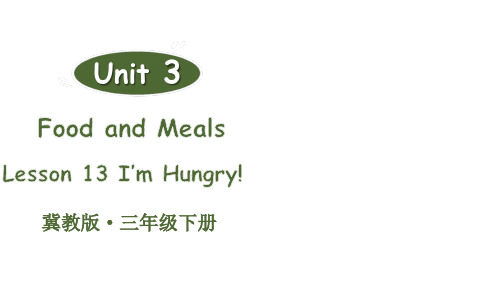 冀教版三起三年级英语下册Unit 3  Lesson 13 I'm hungry课件