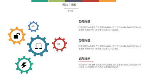 唯美联动关系模板(适于插入到自己的作品中)(3)