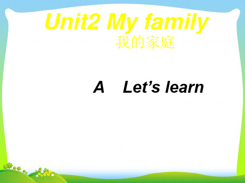 pep人教三年级英语下册 Unit 2 A Let's learn 优质课件 .ppt