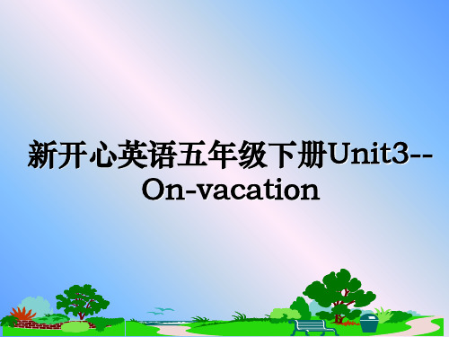 最新新开心英语五年级下册Unit3--On-vacation教学讲义PPT课件