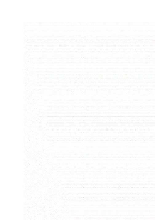 《任意角的三角函数》学案6(苏教版必修4).doc