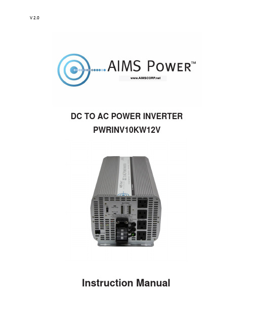 AIMS Power 10,000瓦直流到交流电源逆变器 (V 2.0) 使用说明书