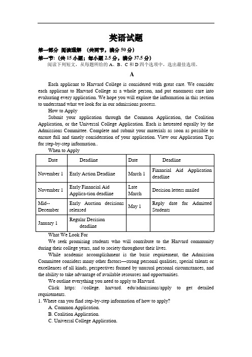 辽宁省凌源市第三中学2019-2020学年高二第四次月考英语试卷